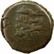 1 BI Dirham - Khalaf b. Nasr Sijistan, Islamic states, 1089-1106 reverse image