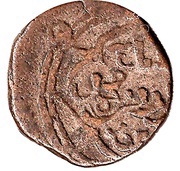 Jital - Taj al-Din Harb Sistan Mint, Islamic states, 1167-1215 reverse image