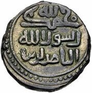 1 Jital - Rukn al-Din Abu Mansur obverse image