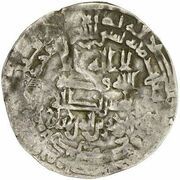 1 Dirham - Jastan b. al-Marzuban Ardabil obverse image