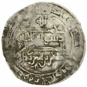 1 Dirham - Jastan b. al-Marzuban Ardabil, Islamic states, 958 reverse image