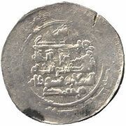 1 Dirham - Wahsudan b. Muhammad Ardabil, Islamic states, 962 reverse image