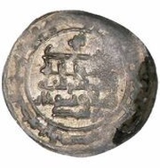 1 Dirham - Isma'il b. Wahsudan Ardabil, Islamic states, 962 reverse image