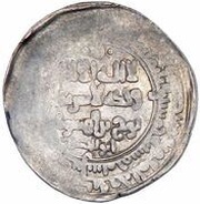 1 Dirham - Nuh b. Wahsudan Ardabil obverse image