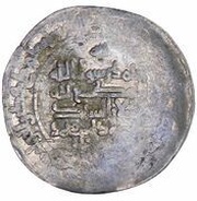 1 Dirham - Nuh b. Wahsudan Ardabil, Islamic states, 966 reverse image