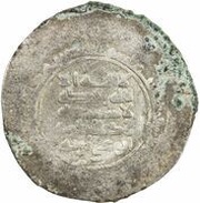1 Dirham - Sharmazan b. Mishki Ardabil obverse image