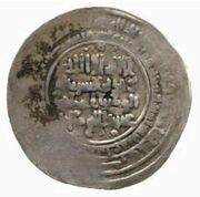 1 Dirham - Rustam b. Jastan al-Maragha obverse image