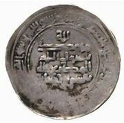1 Dirham - Rustam b. Jastan al-Maragha, Islamic states, 973 reverse image