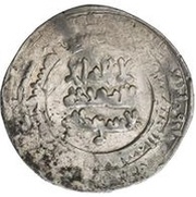 Dirham - Ibrahim b. al-Marzuban obverse image