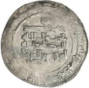 Dirham - Ibrahim b. al-Marzuban reverse image