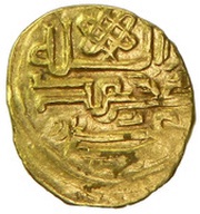 ½ Dinar " Mithqal" - 'Ali Mu'ayyad obverse image