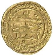 1 Dinar - Ahmad b. 'Ali al-Muhammadiya, Islamic states, 917-924 reverse image