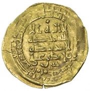 1 Dinar - Muhammad b. 'Ali al-Muhammadiya obverse image