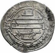 1 Dirham - Tahir I ibn al-Husayn Samarqand, Islamic states, 821 reverse image