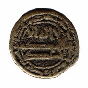 Fals - Talha b. Tahir Bukhara mint obverse image