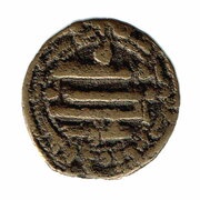 Fals - Talha b. Tahir Bukhara mint, Islamic states, 825 reverse image