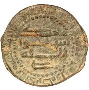 Fals - Tahir b. 'Abd Allah with Yahya b. Asa al-Shash mint reverse image