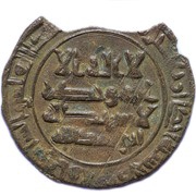 Fals - Tahir b. 'Abd Allah al-Shash mint obverse image