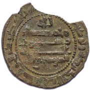 Fals - Tahir b. 'Abd Allah al-Shash mint reverse image