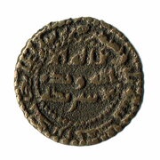 Fals - Muhammad b. Tahir Bukhara mint obverse image