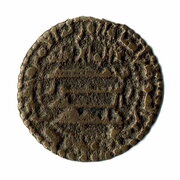 Fals - Muhammad b. Tahir Bukhara mint reverse image