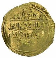 1 Dinar - Abu Bakr Qaratuz obverse image