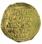 1 Dinar - Abu Bakr Qaratuz, Islamic states, 1206 reverse image