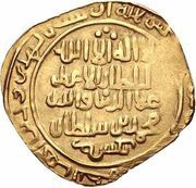 1 Dinar - 'Arabshah ibn Abi Bakr obverse image