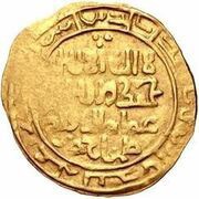 1 Dinar - Imad al-Din Tamghaj Khan obverse image