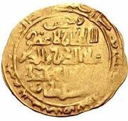 1 Dinar - Imad al-Din Tamghaj Khan, Islamic states, 1214 reverse image