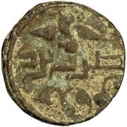 1 Fals - 'Ala al-Dawla Yazd, Islamic states, 1285 reverse image