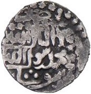 1 Dirham - Yusufshah obverse image