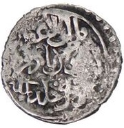 1 Dirham - Yusufshah, Islamic states, 1285-1297 reverse image