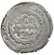 1 Dirham - Bisutun ibn Wushmagir Amul obverse image