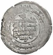 1 Dirham - Bisutun ibn Wushmagir Amul, Islamic states, 970 reverse image
