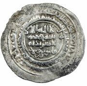 1 Dirham - Qabus ibn Wushmagir Astarabad obverse image