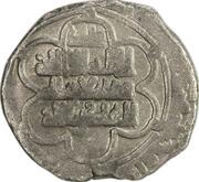 1 Dirham - Manuchihr ibn Qabus obverse image