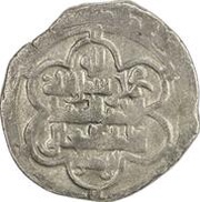1 Dirham - Manuchihr ibn Qabus, Islamic states, 1012-1029 reverse image