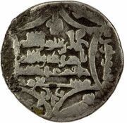 1 Dirham - Anushirawan ibn Manuchihr obverse image