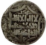 1 Dirham - Anushirawan ibn Manuchihr, Islamic states, 1030-1031 reverse image