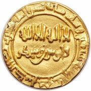 1 Dinar - Qabus ibn Wushmagir Jurjan obverse image