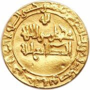 1 Dinar - Qabus ibn Wushmagir Jurjan, Islamic states, 980 reverse image