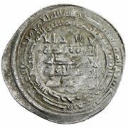 1 Dirham - Nasir al-Dawla al-Mawsil obverse image