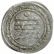 1 Dirham - Nasir al-Dawla al-Mawsil, Islamic states, 942 reverse image