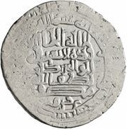 1 Dirham - 'Uddat al-Dawla Abu Taghlib Nisibin obverse image