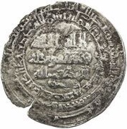 1 Dirham - Sayf al-Dawla Tarsus obverse image