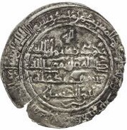 1 Dirham - Sayf al-Dawla Tarsus, Islamic states, 949 reverse image