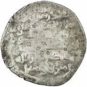 1 Dirham - Sa'id al-Dawla Halab, Islamic states, 1001 reverse image
