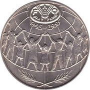 25 Cèntims - Joan Martí i Alanis FAO reverse image