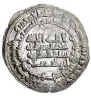Dirham - Nasir al-Dawla and Sayf al-Dawla obverse image